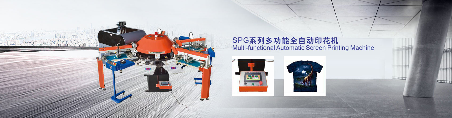 SPG + YZ máquina de impresión de pantalla Digi